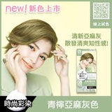 Kao Liese Creamy Bubble Hair Color- Citron Ash花王泡沫染髮劑青檸亞麻灰