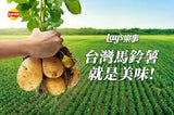Lay's Salt And Garlic Flavor Potato Chips 56g 樂事灸鹽香蒜口味