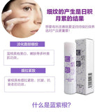Indigo Lithospermi Radix Laugh Line Stick 6g紫根淡化法令纹精华膏