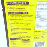 Singapore Song Fa Bak Kut Teh Spices 30g新加坡肉骨茶香料
