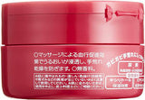 Shiseido Medicated Hand Cream 100g 资生堂尿素保湿滋润护手霜