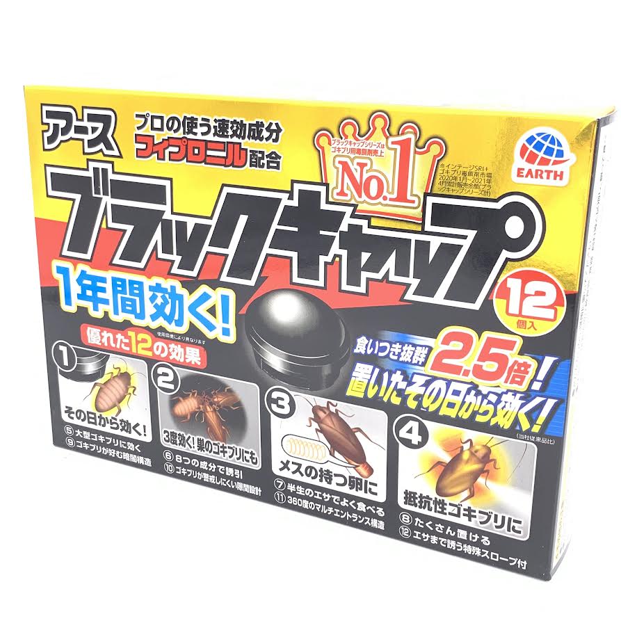 Earth Black Cap Cockroach Extermination Bait 12pcs日本小黑帽滅蟑螂餌劑