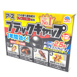 Earth Black Cap Cockroach Extermination Bait 12pcs日本小黑帽滅蟑螂餌劑