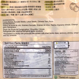 Chinese Herbal Mix Multipurpose Soup Base 90g小磨坊大正四神湯