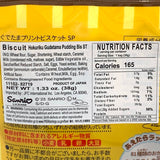 Hokka Hokuriku Gudetama Pudding Biscuit 1.33oz/38g