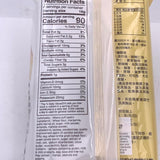 Milano Puff Pastry 128g/(4.52oz)蜜蘭诺千层松塔