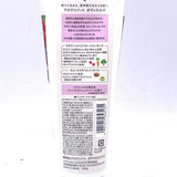 Kracie Aroma Resort Body Milk 200g保濕滋潤身體乳液 莓果密語