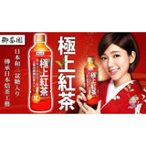 Royal Tea Garden Supreme Black Tea 550mlX4bottle御茶園特上紅茶