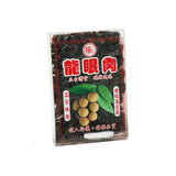 Taiwanese Longan Meat 280g棖記龍眼肉
