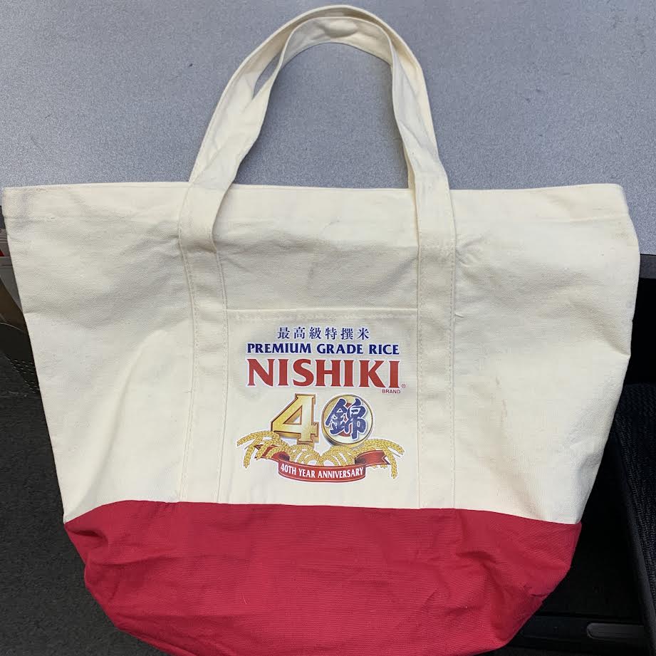 Nishiki Premium Grade Rice Travel Bag