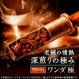 Asahi Wonda Black Kiwami Coffee Drink 400gx4bottle