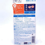 Kao Biore UV Aqua Rich Watery Essence SPF 50+ PA++++ 70ml花王碧柔防晒