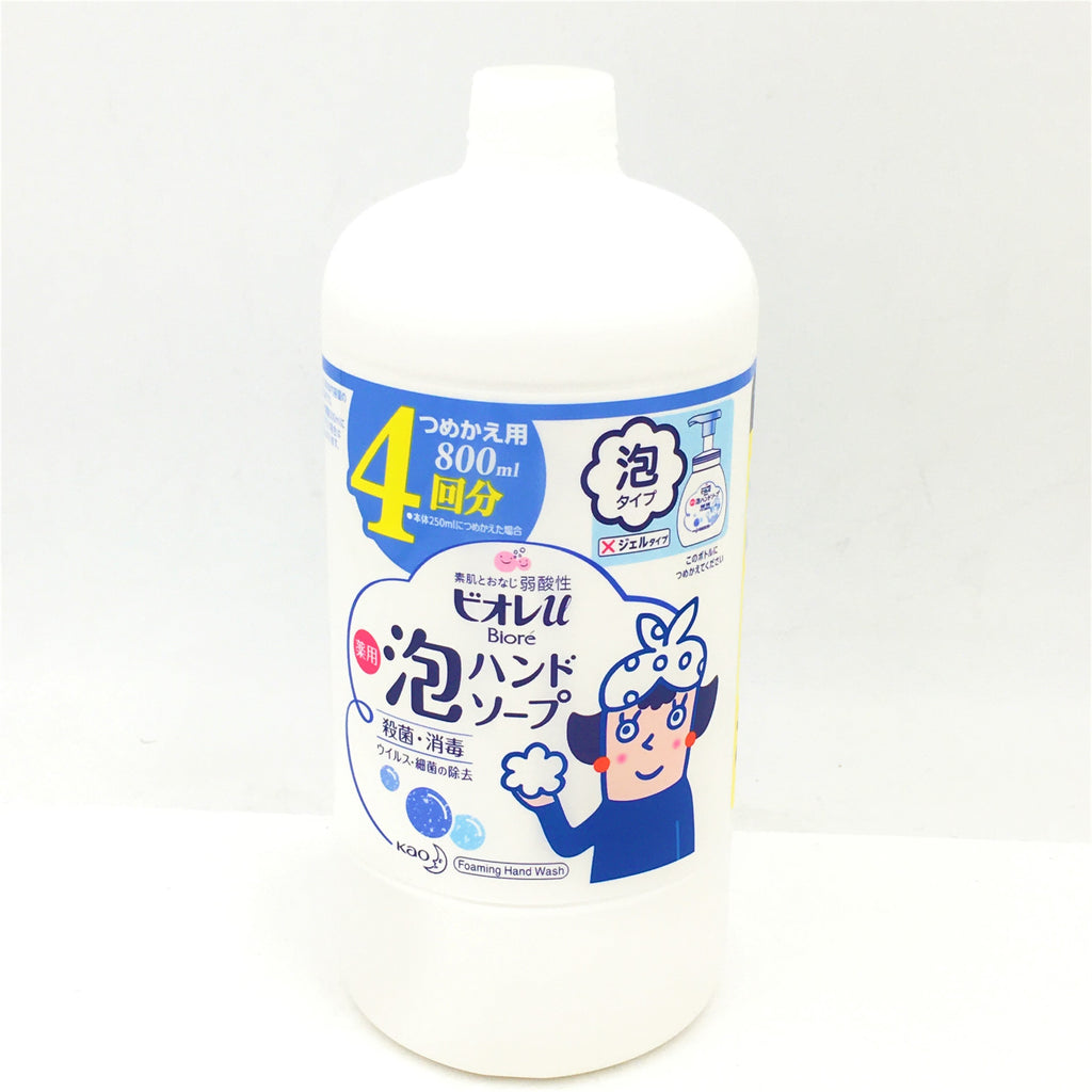 Kao Biore Foaming Hand Soap Refill 800ml碧柔殺菌消毒泡沫洗手液