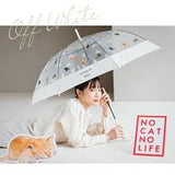 Masayuki Oki x Wpc. Plastic Umbrella萌寵系列果凍雨傘