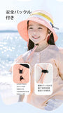 Shukiku Children's Sun Hat Boys And Girls UV UPF50+ 兒童防紫外線漁夫太陽帽粉紅小象