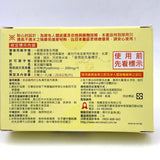 Speed Anti-Dustmite 1pcs(40x60cm) 速必效真沒蟎防蟎墊