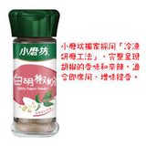 Spicer - White Pepper Powder 1.13oz/(32g)小磨坊冷研白胡椒粉
