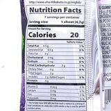 Uha Sakeru Gummy - Yogurt Drink Flavor 32.9g/(7sheets)