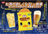 Nissin 0 Second Chicken Ramen 75g/(5bag)