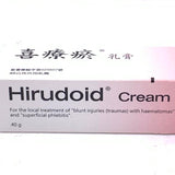 Medinova Switzerland Hirudoid Cream 40g喜療瘀乳膏