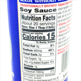 Kikkoman Traditionally Brewed Soy Sauce-Gluten Free,No preservatives Added 10oz