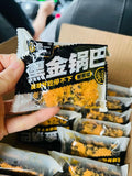 Hao Yi Crisp Rice Crab Roe Flavor 500g 豪一 黑金鍋巴黑米鍋巴 - 蟹黃口味