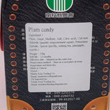 Taiwanese Plum Candy - Five Flavors 550g 南投縣農會Q梅手提包五種口味