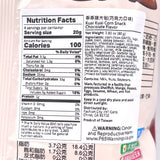 Kuai Kuai Corn Snack-Chocolate Flavor 80g乖乖巧克力口味