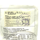 New Spring Angelica Duck Soup70g新和春本草當歸鴨藥膳包