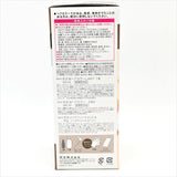 Kao Liese Creamy Bubble Hair Color- Royal Brown花王植物泡泡染髮膏-栗子啡色