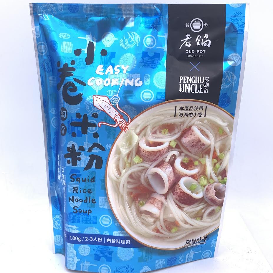 Peng Hu Uncle Easy Cooking - Squid Flavor Rice Noodles 180g老鍋澎湖伯小卷米粉