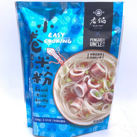 Peng Hu Uncle Easy Cooking - Squid Flavor Rice Noodles 180g老鍋澎湖伯小卷米粉