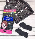 Kao Biore Black Nose Pore Pack Strips 10pcs碧柔毛孔清潔去黑頭鼻貼加強型/黑版