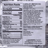 Kuai Kuai Peacock Wafer Roll - Peanut Flavor 63g乖乖花生口味捲心饼