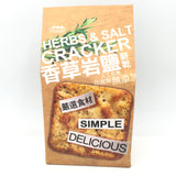 Sun Friend Herbs & Salt Cracker 180g香草岩鹽餅乾