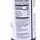 San-J Tamari Gluten Free 28% Less Sodium Brewed Soy Sauce 10oz/296ml無麩質減鹽醬油