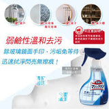 Kao Magiclean Glass Cleaner 400ml 日本花王 玻璃清潔劑