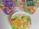 Sugimotoya Vegetable Jelly 462g(22gx21pc)