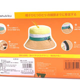 Shukiku Children's Sun Hat Boys And Girls UV UPF50+ (L)兒童防紫外線漁夫太陽帽