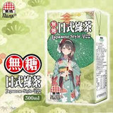 Nulife Japanese Style Green Tea 300mlx6pack生活無糖日式綠茶