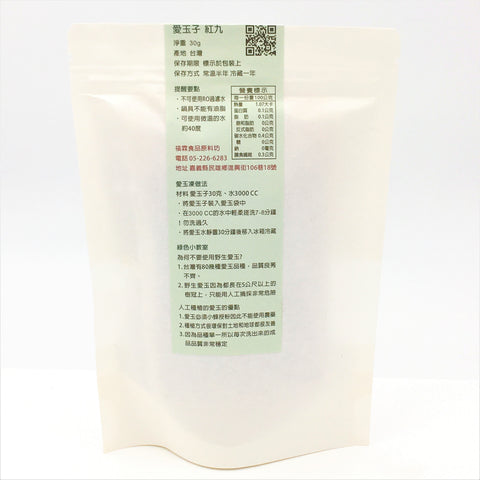 福霖食品爱玉子 (红九) Jelly Fig 30g