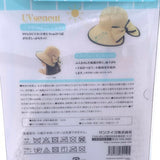 Kawatani Ribbon Paper Braid Hat UV Sencut日本新款川谷編制草帽 防曬漁夫帽蝴蝶結可折疊便攜防曬