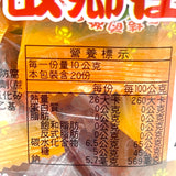 Jin Ji Kumquat Candied Fruit 200g香梅金棗