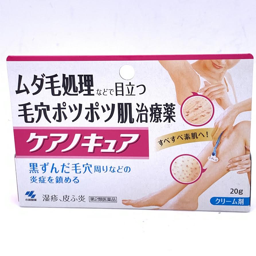 Kobayashi Pharmaceutical Leg Removes Chicken Skin Cutin And Softens Hair Follicle Ointment 20g去雞皮角質軟化毛囊藥膏