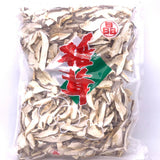Marusho Sansho Shiitake Dried BlackMushrooms - Sliced 16oz/454g