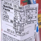 Kagome Tomato Juice 200ml/12pack