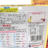 Ginbis Strawberry Tabeko Animal Chocolate Biscuit 40g