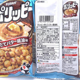 Denroku E size Polippy Peanuts Scallop Butter Soy Sauce Flavor 40gX2bags