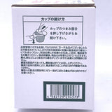 Japanese Hoksin Yubari Melon Bite Jelly 315g (21gx15pcs)日本北辰夕張哈密瓜果凍