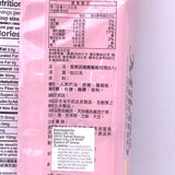 Milano Maple Sugar Raisins Puff Pastry 92g/(3.25oz)蜜蘭諾楓糖葡萄松塔